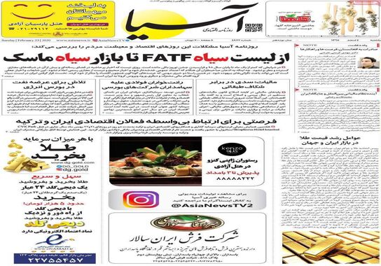 گالری
