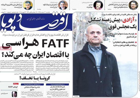 گالری