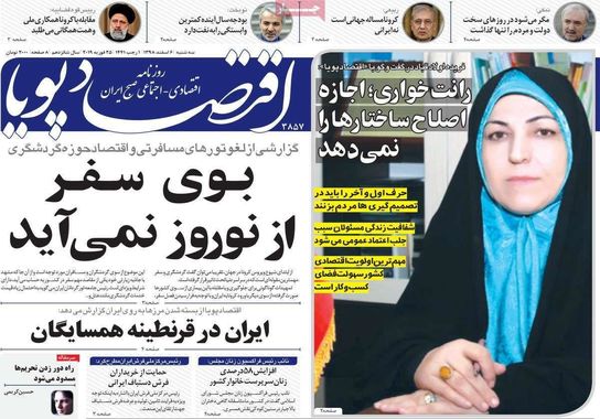 گالری