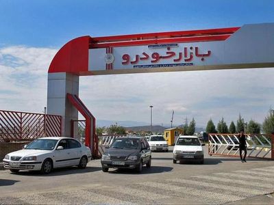 ۶۰ درصد خریداران خودرو در نیمه اول امسال خودروی خود را فروخته‌اند