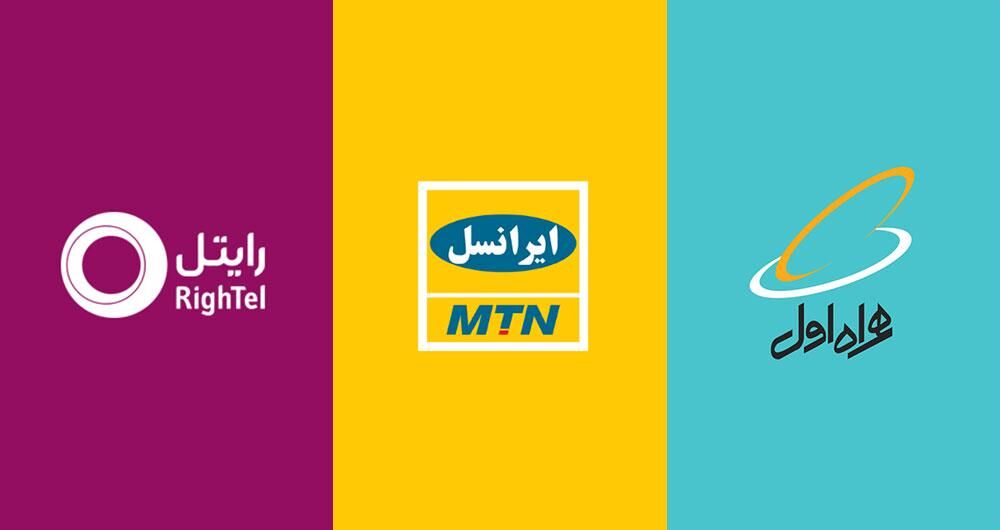 هزینه ارسال پیامک‌های تلفن همراه سال آینده افزایش پیدا می‌کند