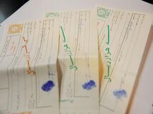 کاهش ۴۳ درصدی ارزش برات واخواستی در تهران