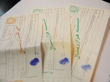 کاهش ۴۳ درصدی ارزش برات واخواستی در تهران