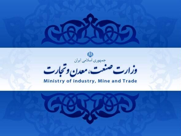 جوازهای تاسیس صنعتی و تجاری تا خرداد ۹۹ معتبر است