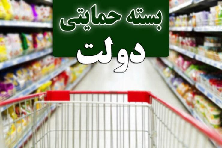  ۴.۵ میلیون خانوار مشمول دریافت بسته حمایتی جبران آسیب های کرونا شدند