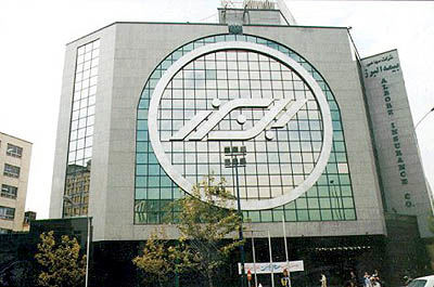 ساخت و ساز یک شرکت بیمه‌ای که 30 درصد سهامش تحت مالکیت دولت و نهادهای حاکمیتی است