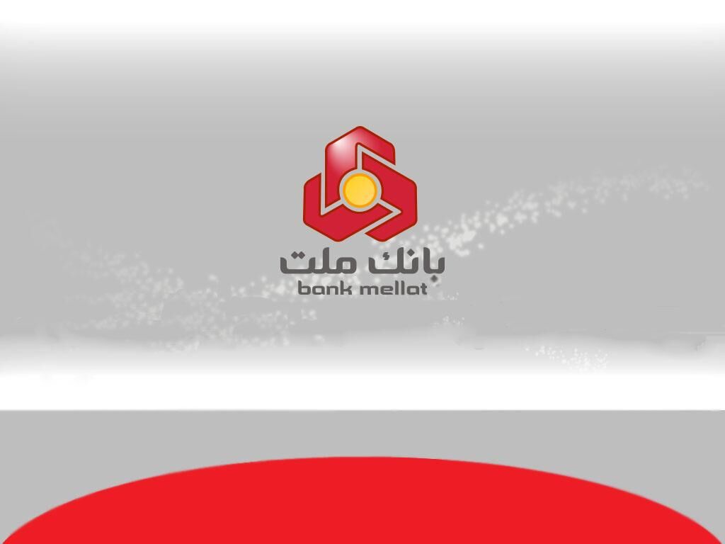 بانک ملت ۱۵/۴ هزار میلیارد تومان مطالبات غیرجاری دارد/ حسابرس صورت مالی: این بانک ۹/۱ هزار میلیارد تومان از مطالبات غیرجاری را هم به جاری تبدیل کرده!