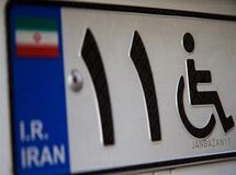 سهمیه بنزین جانبازان و معلولان در سال ۹۹ تعیین شد