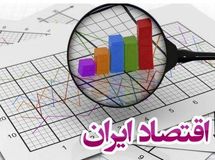 افزایش یارانه نقدی و اجرای طرح هدفمندی یارانهها در مقابله با کاهش زیانهای اقتصادی کرونا موثر است