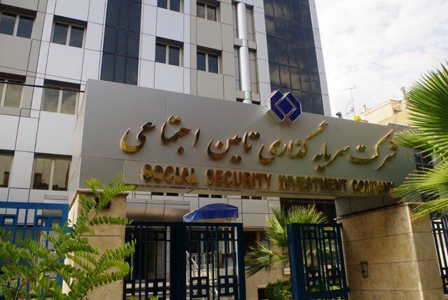 غول سرمایه گذاری تامین اجتماعی بورسی شد
