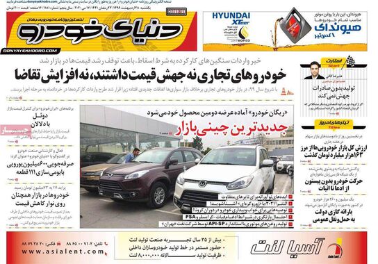 گالری