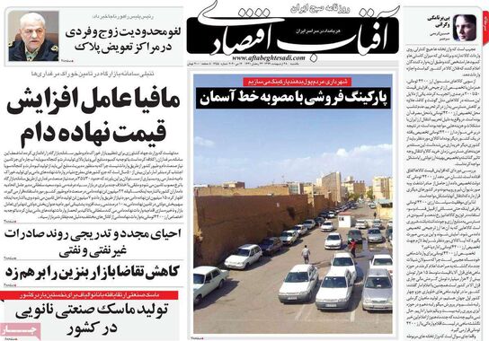 گالری
