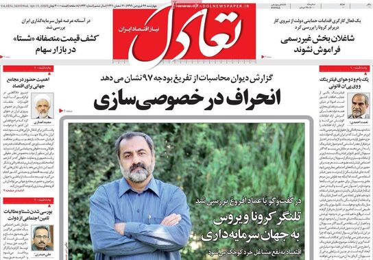 گالری