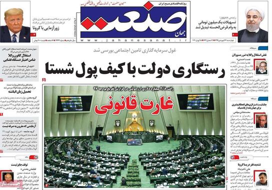 گالری