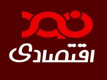 در گوشی مردم با «نود اقتصادی»