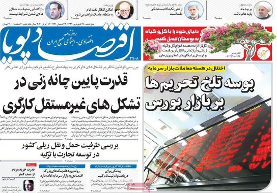 گالری