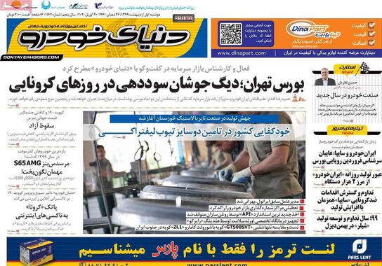 گالری