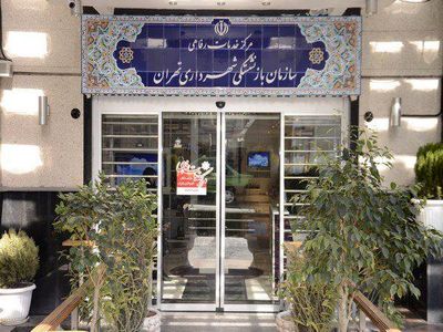 آقای شهردار! منتظر شفافیتیم