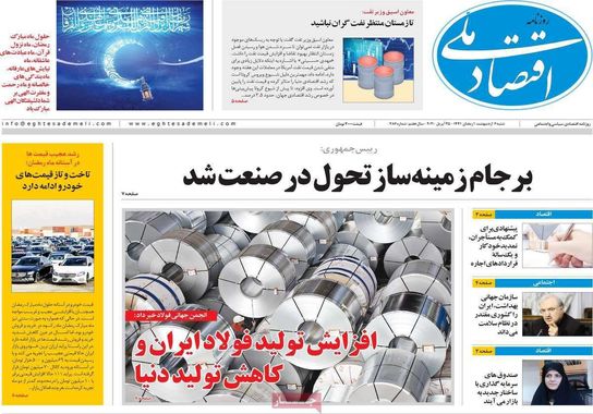 گالری