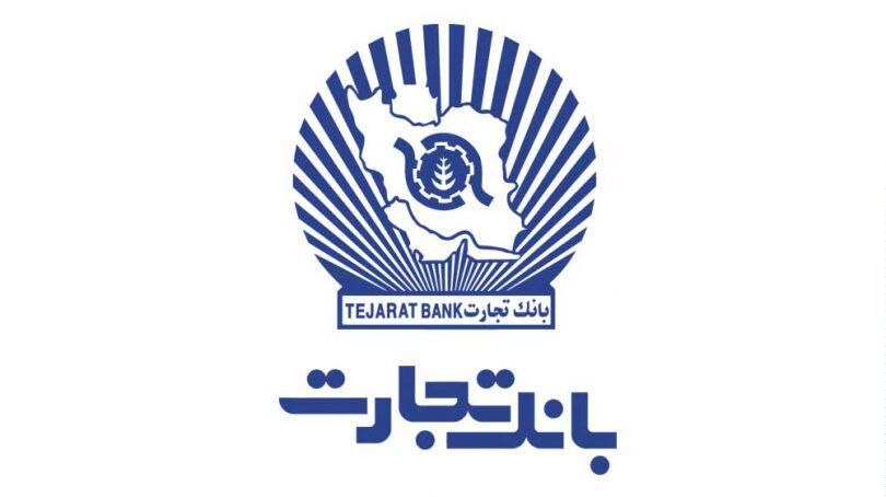 بررسی قیمت سهام بانک تجارت در ۳۴  روز معاملاتی
