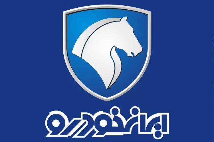 اولین پیش فروش ایران خودرو در سال ۹۹ انجام می‌شود