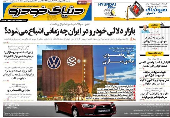 گالری
