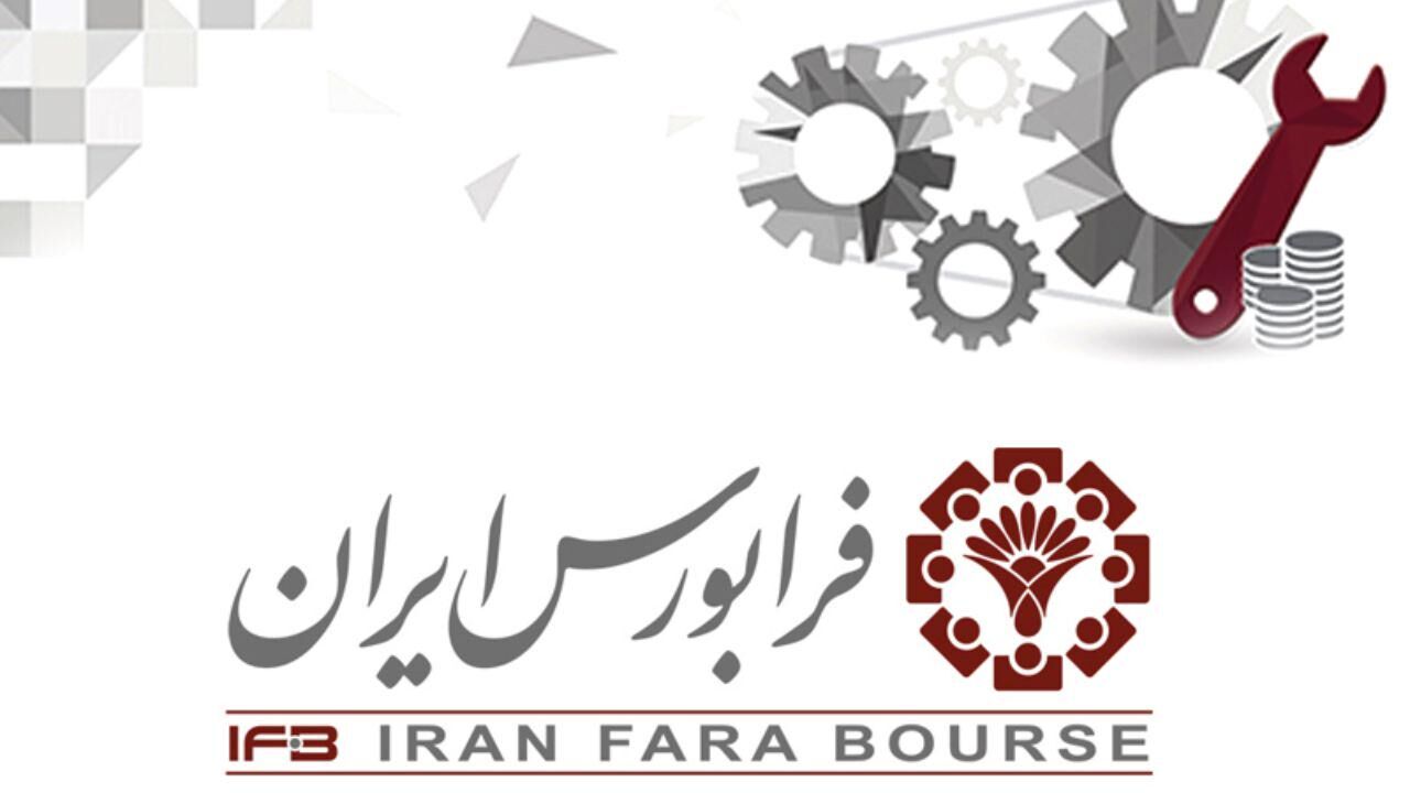 یک عرضه اولیه در راه است