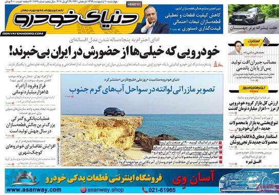 گالری