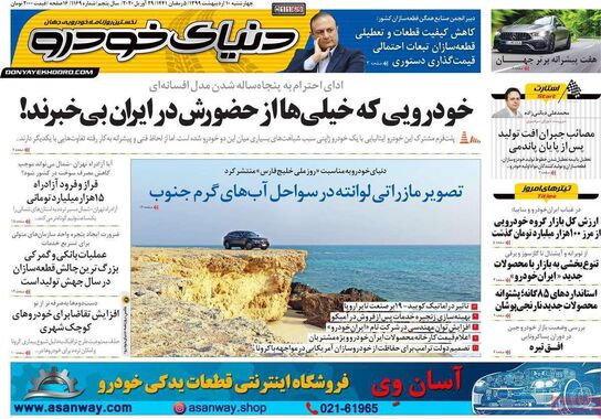 گالری