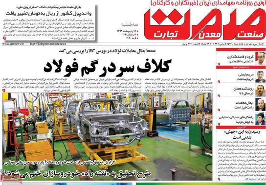 گالری