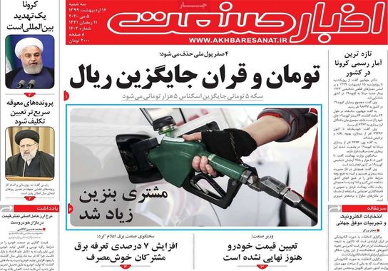گالری