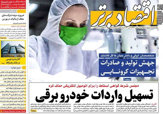 گالری