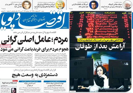 گالری