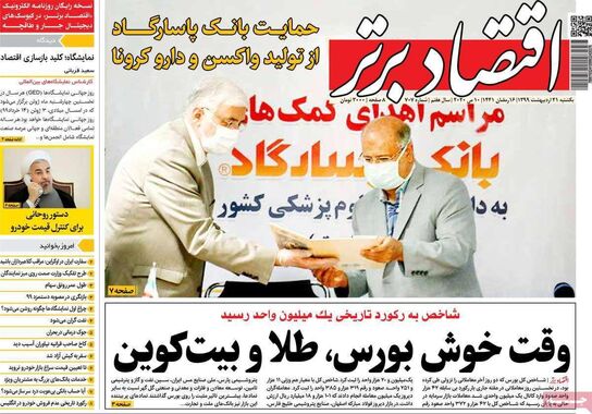 گالری