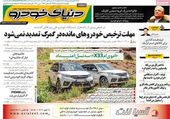 گالری