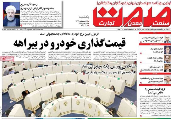 گالری