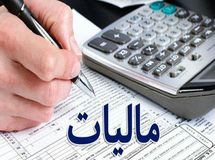 حدود ۵۹ هزار میلیارد تومان مالیات از کالاها و خدمات وصول شده است