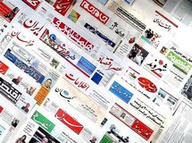 صفحه نخست روزنامه‌های اقتصادی سه‌شنبه ۲۳ اردیبهشت