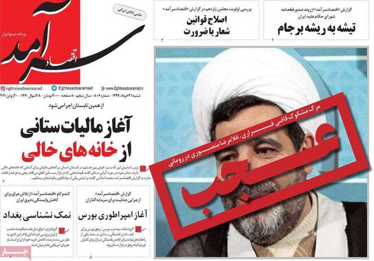 گالری