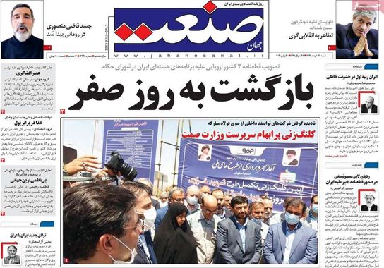 گالری