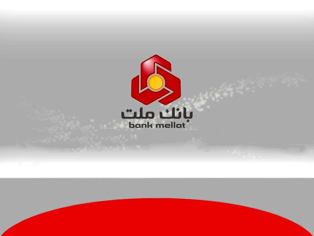 هزینه ۱۷۱ میلیارد تومانی بانک ملت برای تبلیغات/ این هزینه برابر با وام ازدواج ۵۷۰۰ نفر است