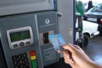 ۶۰ لیتر سهمیه بنزین تیرماه امشب شارژ می‌شود