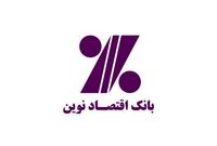 بانک اقتصادنوین از ۷ خانواده، ۴۶۰۰ میلیارد تومان مطالبات معوق دارد