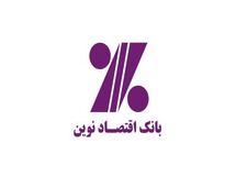 بانک اقتصادنوین از ۷ خانواده، ۴۶۰۰ میلیارد تومان مطالبات معوق دارد