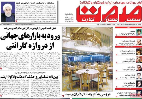 گالری