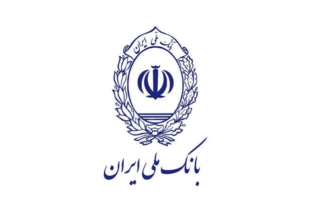 تداوم پرداخت تسهیلات ازدواج به زوج های جوان در بانک ملی ایران