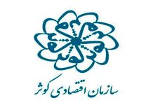 ترفند عجیب شرکت زیرمجموعه سازمان اقتصادی کوثر برای دور زدن قوانین بانک مرکزی