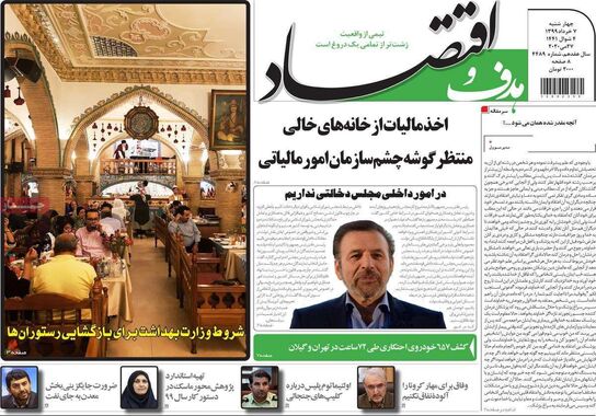 گالری