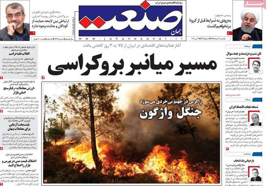 گالری