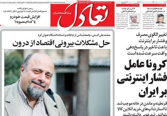 گالری